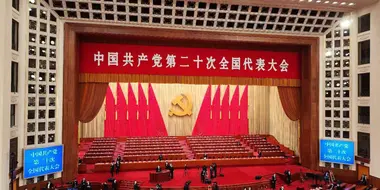 APD | Future Development of China after 20th National Congress of Communist Party of China