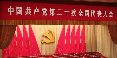 APD | Historic additions to the CPC Charter – the "road map" of China's transformation into a great power