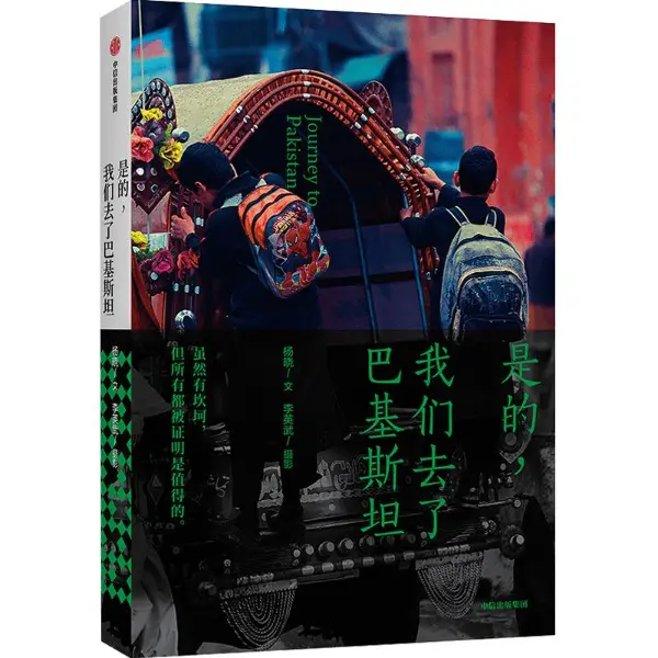 text