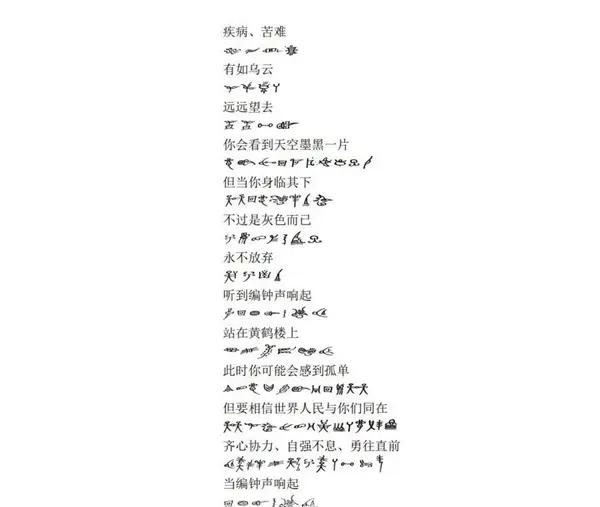 text