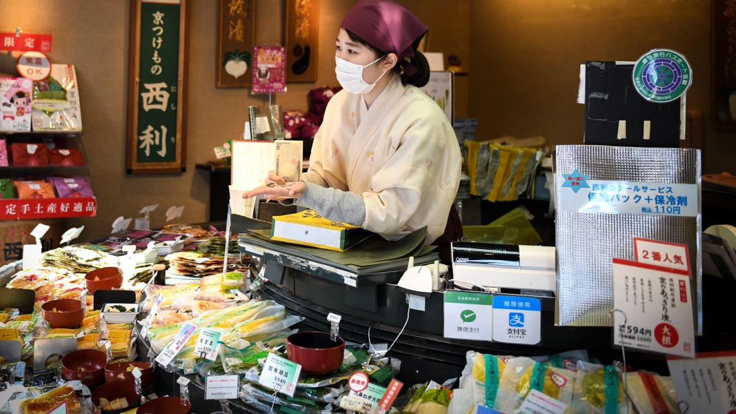 japan.jpg