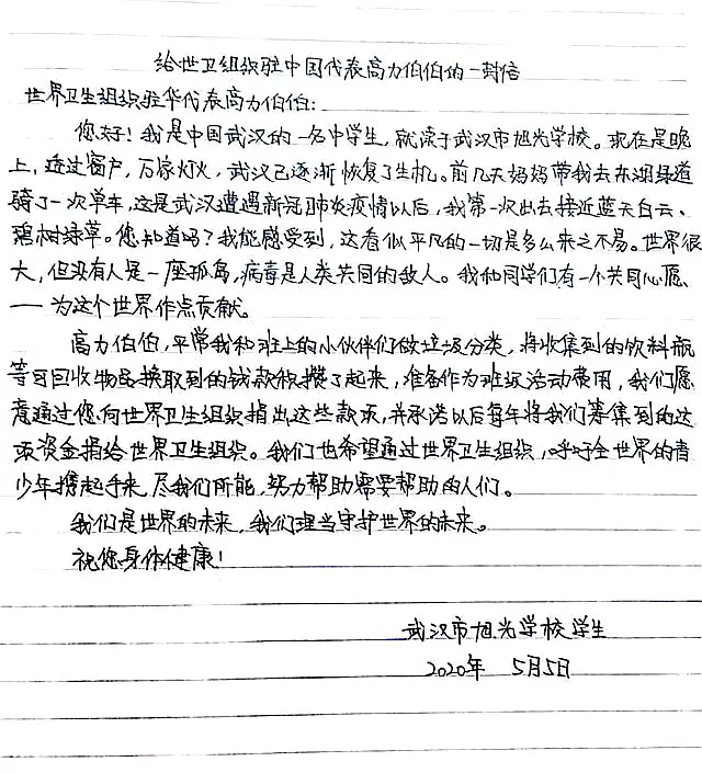 text