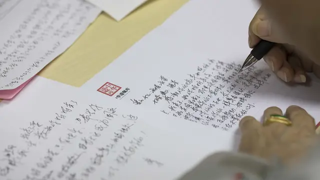 text